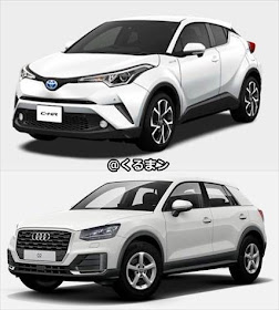 トヨタ C-HR アウディ Q2 比較画像