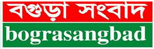 Bogra Sangbad