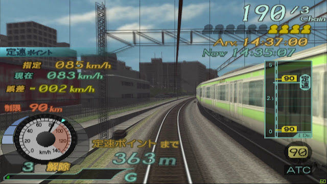 "Que me lleve el tren, que me lleve el tren". Reseña: Densha de Go Final