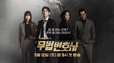 drama korea terbaik 2018