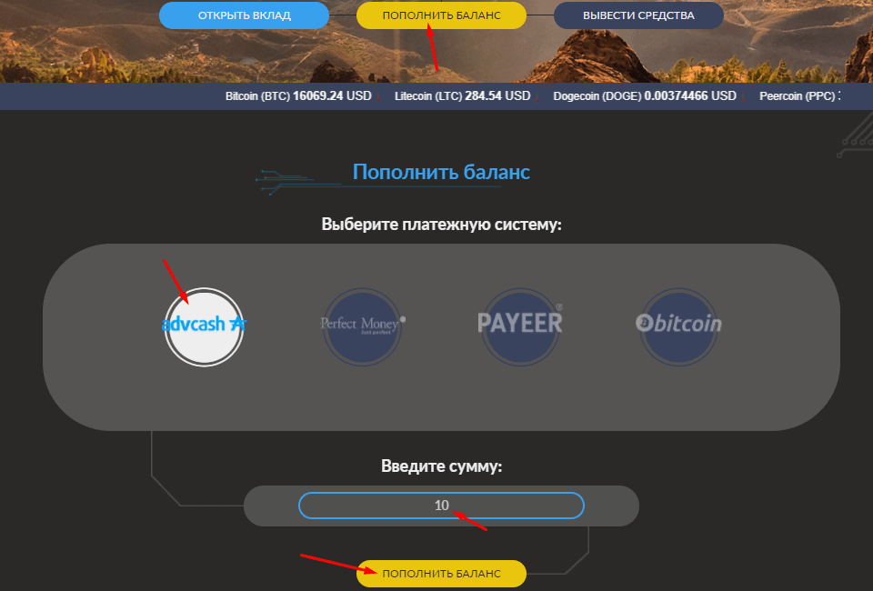 Регистрация в Coin Marker 4