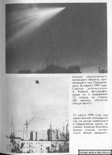 Ufo Reports 3