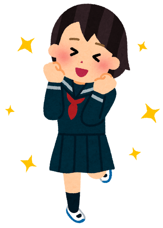 全身で喜びを表す女子学生のイラスト かわいいフリー素材集 いらすとや