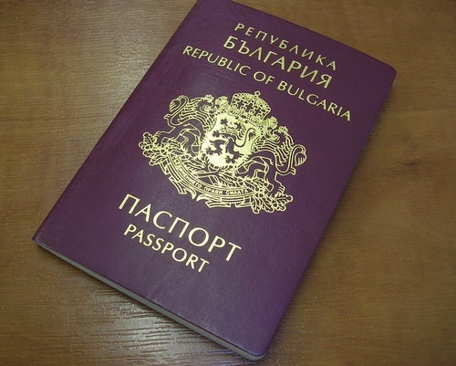 Αποτέλεσμα εικόνας για σκοπιανο διαβατηριο