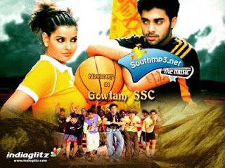 Gowtham SSC 2005 Telugu Movie Watch Online