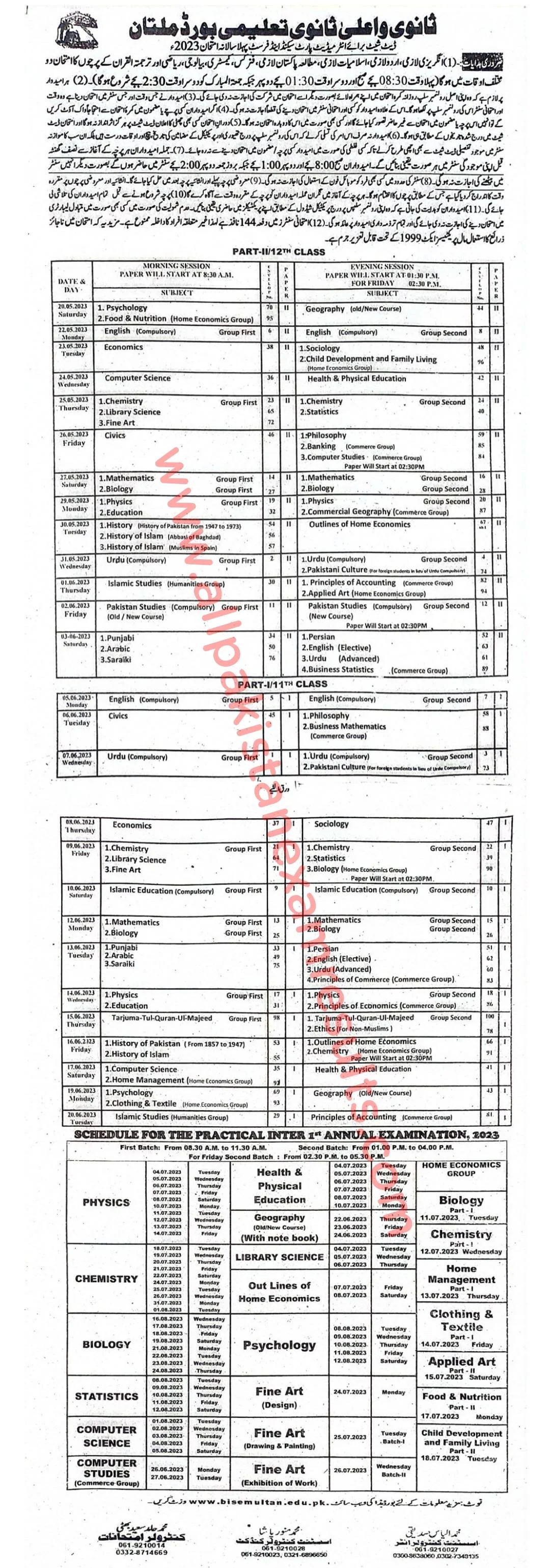 BISE Multan 11th & 12th Class Date Sheet 2023 1st Annual