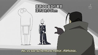 Full Metal Alchemist Shinsetsu