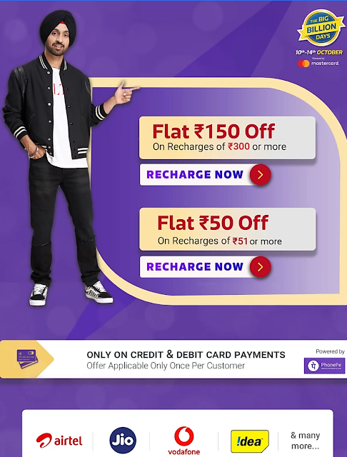 flipkart,biggsale online