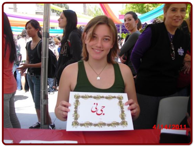 Calligraphy Californian Women