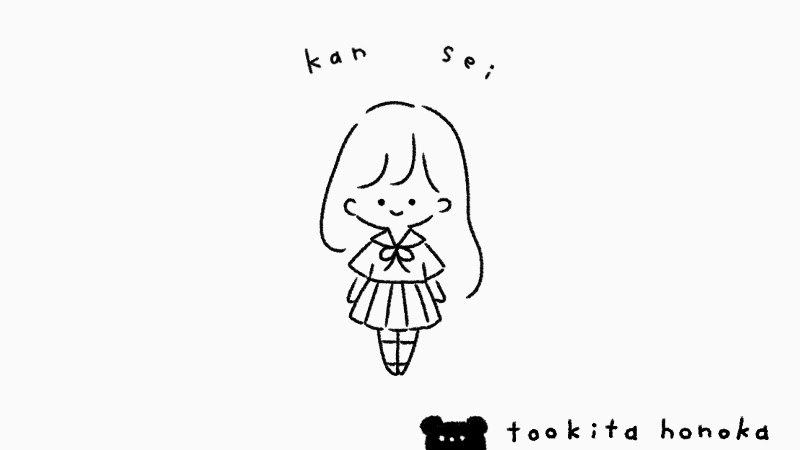 手書きイラスト 女の子 86 No サイズ16 5 11 5 セーラー服の少女 ボールペン 新品 画用紙 色鉛筆 鉛筆 非売品 まとめ買い セーラー服の少女