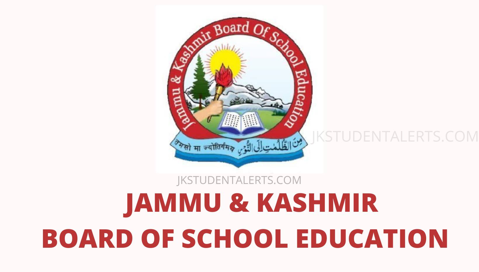 JKBOSE Important Notifications For Classes 10th, 11th And 12th (Jammu & Kashmir Divisions)