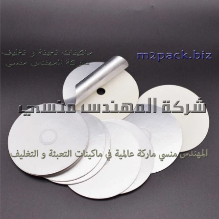 طبات لبرشمة فوهات الاوعية ماركة مهندس منسى