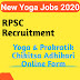 Yoga Jobs 2020: Apply Online RPSC Yoga and Prakritik Chikitsa Adhikari Recruitment 2020 @rpsc.rajasthan.gov.in