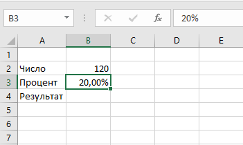 Как посчитать процент от суммы в Excel