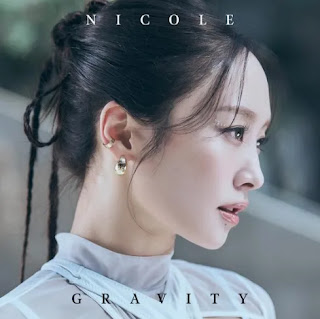 [Single] 니콜 / Nicole – Gravity (2023.12.13/MP3+Flac/RAR)