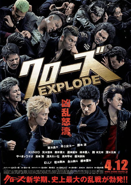 Crows Explode (Kurôzu Explode) (2014)