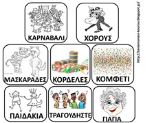 ΚΑΡ3