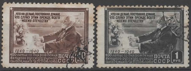 Russia 1949 The 100th Anniversary of the Birth of I.P.Pavlov