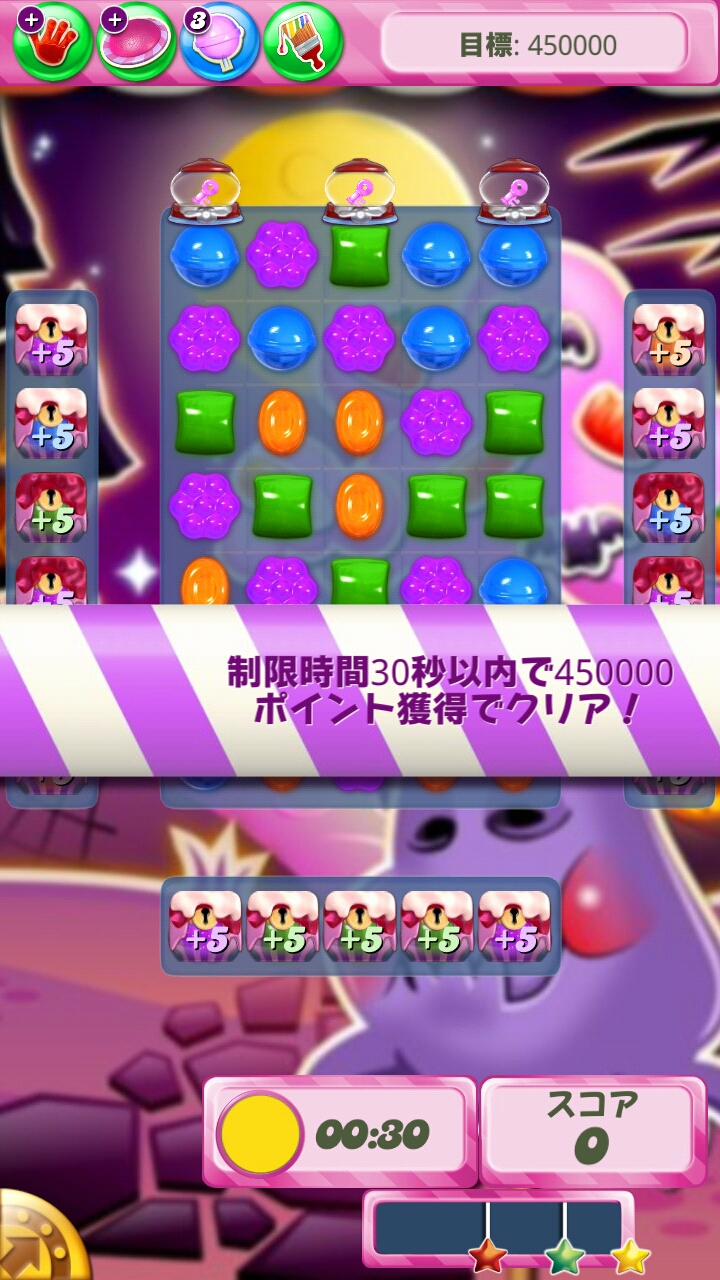 Candy Crush Saga Android版 をまったり攻略するblog レベル725