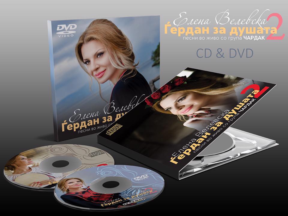 Елена Велевска со промоција го претстави најновиот албум „Ѓердан за душата 2“ 