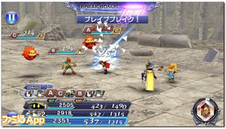 Download Dissidia Final Fantasy Opera Omnia V1.0.3 Mod Apk ( Full Unlocked )