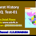 Gujarat History Mcq Test-01 |Gujarat No Itihas Most Imp Question