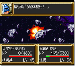 sr3_v1249