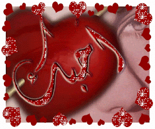 صورة