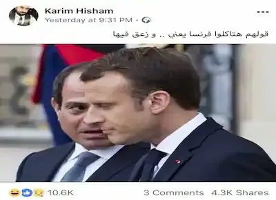 كوميكس مضحك عن الرئيس المصري عبد الفتاح السيسي وهو ينصح رئيس الوزراء الفرنسي ماكرون بأن يرفع الأسعار