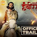  'सरसेनापती हंबीरराव' चा अंगावर रोमांच उभे करणारा ट्रेलर पाहाच!