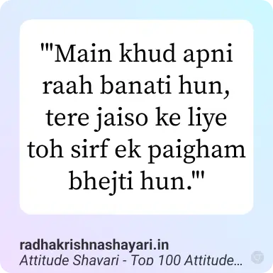 shayari attitude english