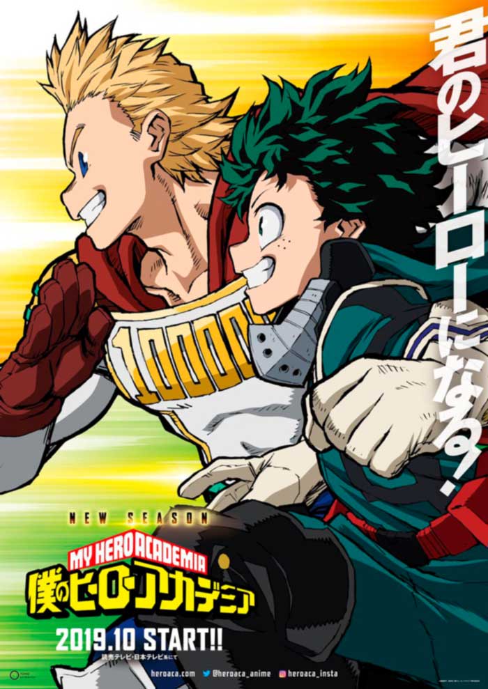 My Hero Academia (Boku no Hero Academia) anime - 4Âª temporada