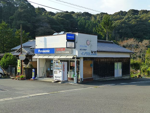 井上電気商会
