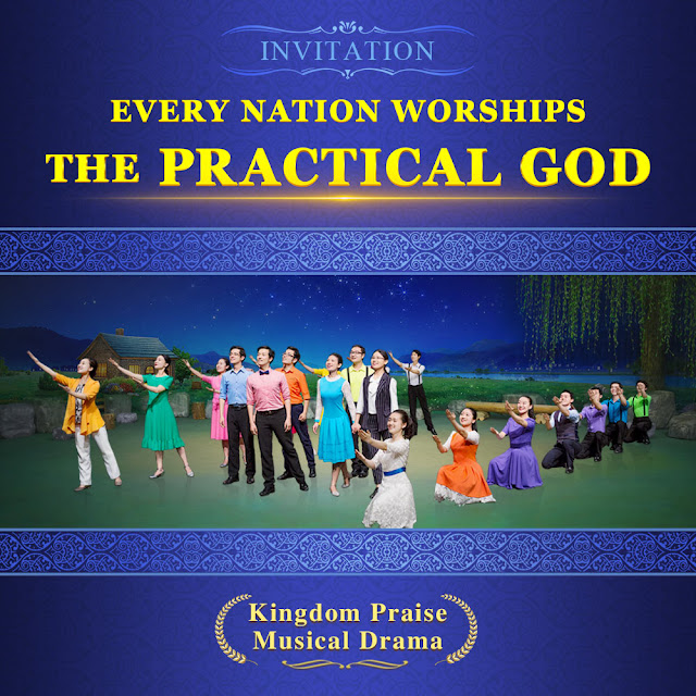 The Church of Almighty God,Eastern Lightning,Kingdom Praise