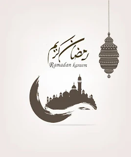 صور جميلة عن رمضان