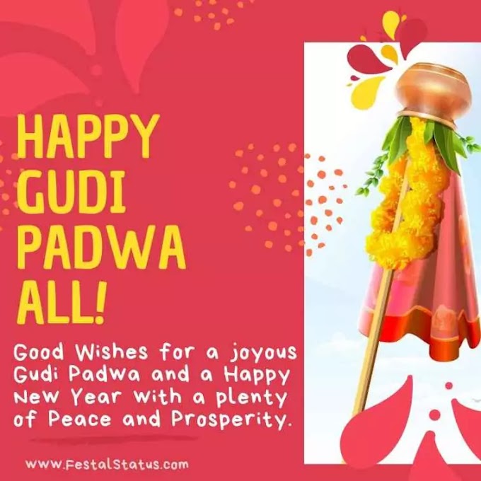 40+ Free Gudi Padwa 2020 Images, Quotes, and Status