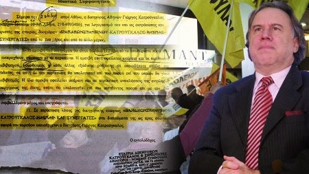 Χαμός στην πολιτική ζωή για τον Κατρούγκαλο και το "δήθεν" σκάνδαλο όπως λέει ο ίδιος.
