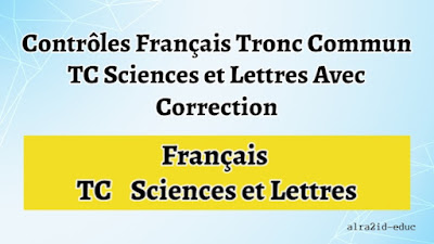 Contrôles Français Tronc Commun TC Sciences et Lettres Avec Correction