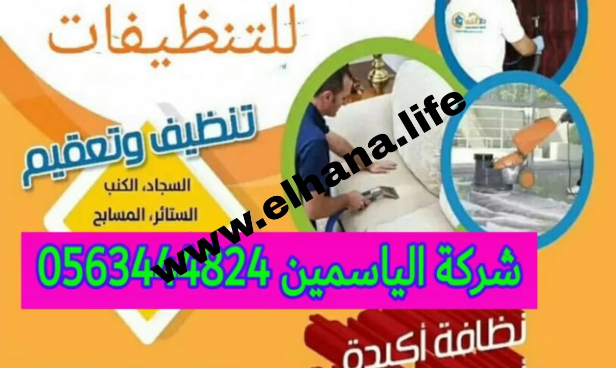 تعلن شركة البساتين لتنسيق الحدائق عن توفر عدة وظائف شاغرة جديدة للرجال والنساء بالامارات