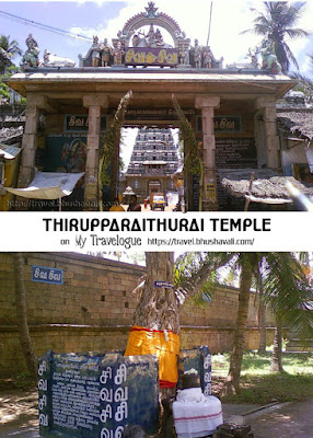 Thirupparaithurai Paraithurainathar Temple Pinterest
