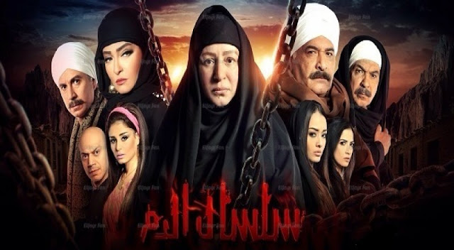  من مسلسل سلسال الدم الجزء الرابع الحلقة 40 مسلسل سلسال الدم الجزء الرابع الحلقة 40 موت حنين مسلسل سلسال الدم الجزء الرابع الحلقة 40 موقع بانيت مسلسل سلسال الدم الجزء الرابع الحلقة 40 موقع فرفش مسلسل سلسال الدم الجزء الرابع الحلقة 40 مواعيد مسلسل سلسال الدم الجزء الرابع الحلقة 40 ملخص مشاهدة مسلسل سلسال الدم الجزء الرابع الحلقة 40 مواعيد مسلسل سلسال الدم الجزء الرابع الحلقة 40 على جميع القنوات موعد مسلسل سلسال الدم الجزء الرابع الحلقة 40 مشاهدة مسلسل سلسال الدم الجزء الرابع الحلقة 40 مشاهدة مسلسل سلسال الدم الجزء الرابع الحلقة 40 مشاهدة مسلسل سلسال الدم الجزء الرابع الحلقة 40 مشاهدة مسلسل سلسال الدم الجزء الرابع الحلقة 40 مشاهدة مسلسل سلسال الدم الجزء الرابع الحلقة 40 مشاهدة مسلسل سلسال الدم الجزء الرابع الحلقة 40 مشاهدة مسلسل سلسال الدم الجزء الرابع الحلقة 40 مشاهدة مسلسل سلسال الدم الجزء الرابع الحلقة 40 مشاهدة مسلسل سلسال الدم الجزء الرابع الحلقة 40 مسلسل سلسال الدم الجزء الرابع الحلقة 40 لحسن الرداد مسلسل سلسال الدم الجزء الرابع الحلقة 40 اون لاين