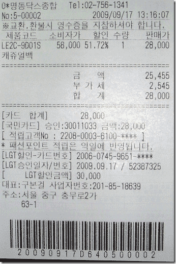 item