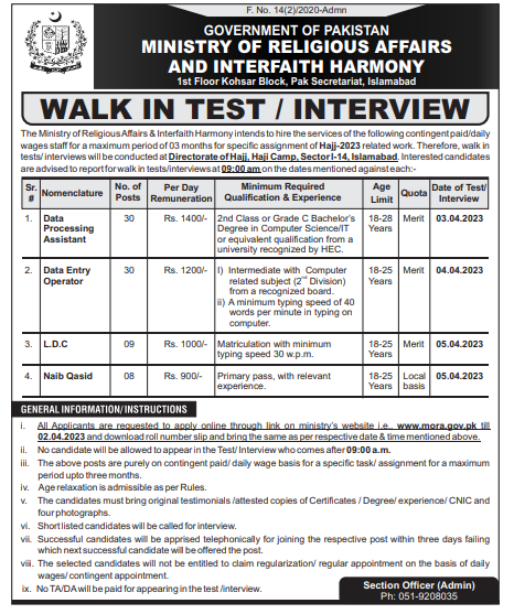 WALK-IN TEST/INTERVIEW FOR SEASONAL STAFF FOR HAJJ-2023