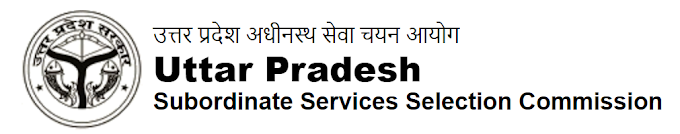 Uttar Pradesh Subordinate Services Selection Commission (672 posts) -Lower Subordinate Competitive Examination 2019