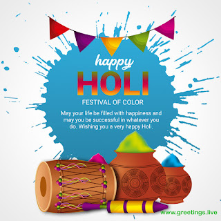 Wishing you a very happy Holi