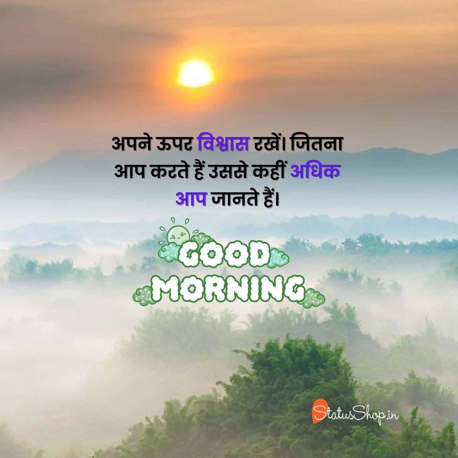 Hindi-Good-Morning-Images-With-Positive-Words