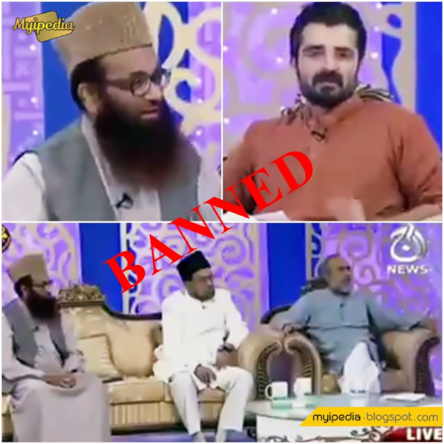 What Hamza Ali Abbasi Talks In Ramazan Transmission That The program Got Banned