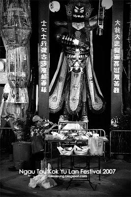 Yu Lan Festival, Ngau Tau Kok, Hong Kong, 2007