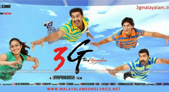 azhake 3g song