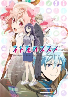 Reseña Anime: Netjuu no Susume